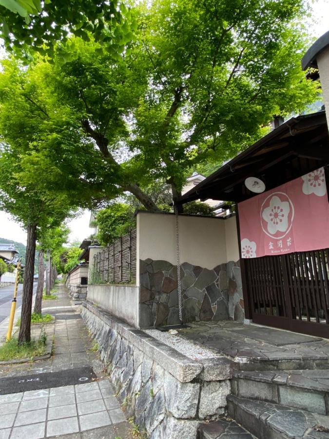金閣荘 Hotel Kyoto Exterior photo